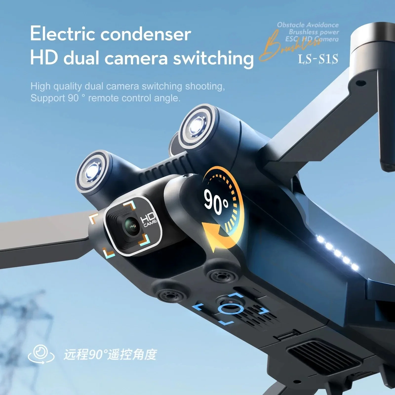 New S1S 5G GPS Drone Camera 8K - đánh giá và giá Drone Lidar
